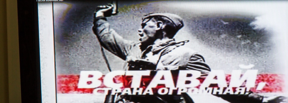 Песни Победы.