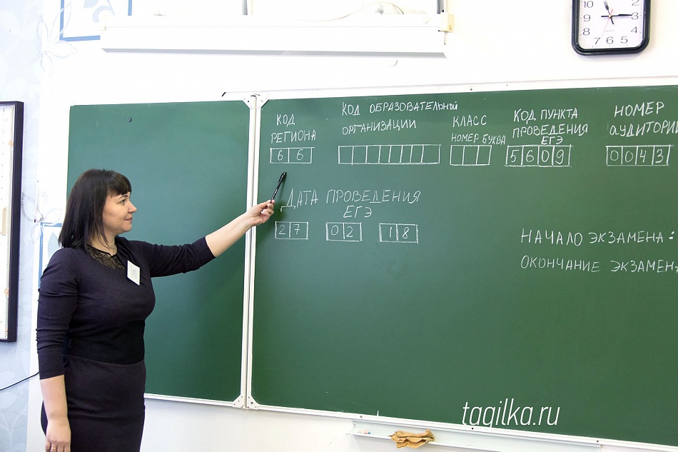 Восемь свердловских выпускников стали ЕГЭ на 200 баллов