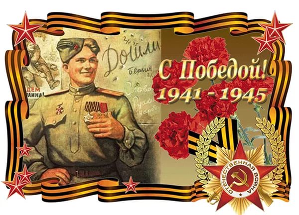 Юные тагильчане раскрасят открытки для ветеранов Великой Отечественной войны
