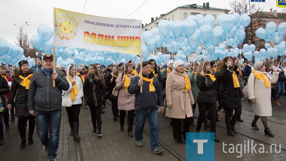 Демонстрация