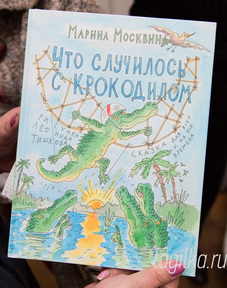 «Частная Луна» для тагильской «Ночи»