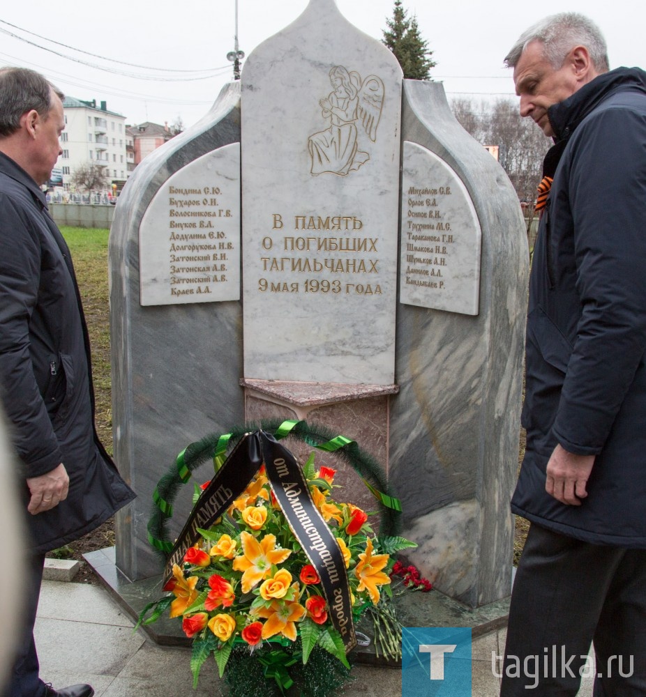 Почтили память погибших в авиакатастрофе 1993 года