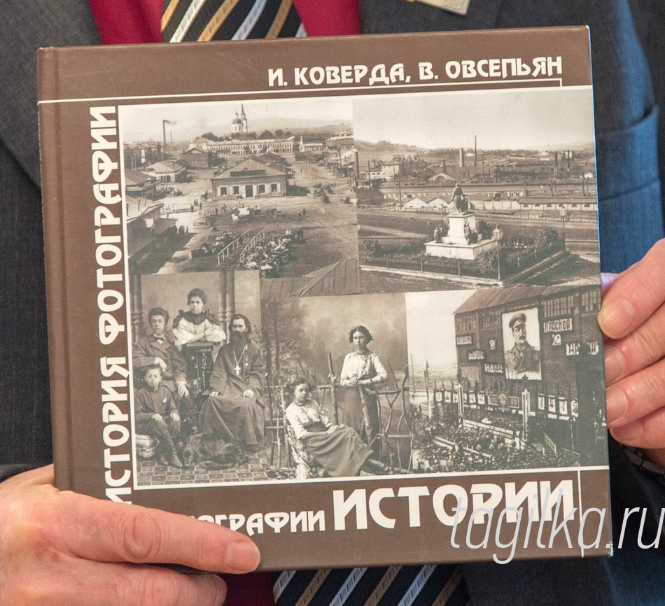 "Трудная любовь"