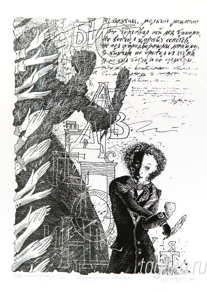 Выставка Сергея Айнутдинова «Кино и не только».