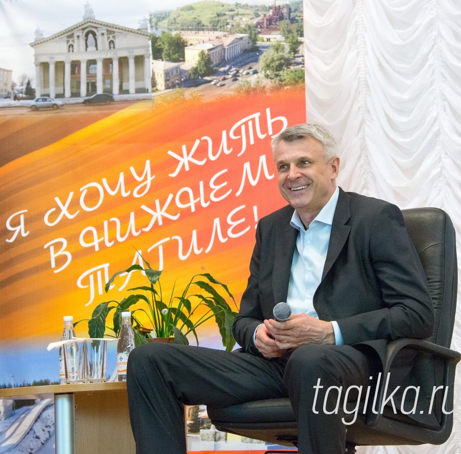 Форум «Я хочу жить в Нижнем Тагиле»

Глава Нижнего Тагила Сергей Носов, открывая форум, отметил важность проведения таких мероприятий. «Ваши инициативы по улучшению нашего города и ваша активность позволят добиться поставленных целей», - сказал мэр.