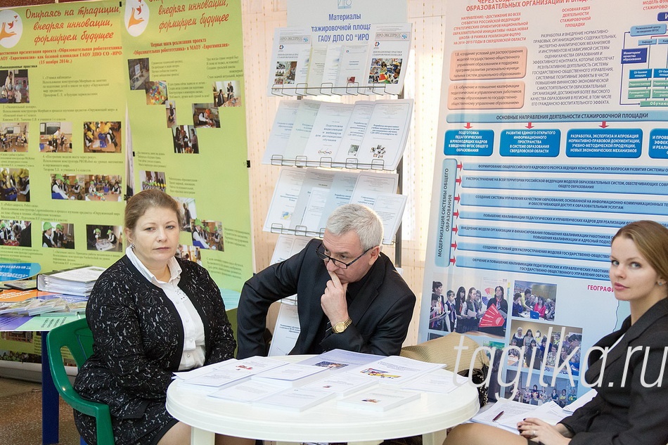 "Инновации и поколение XXI века"