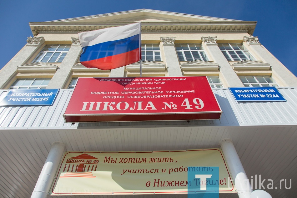 День знаний-2017.Школа N49
