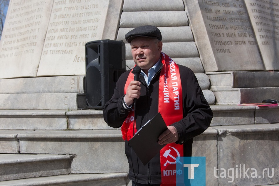 В Нижнем Тагиле празднуют Первомай. Митинг КПРФ.