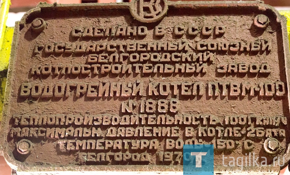 Теплоэлектроцентраль ЕВРАЗ НТМК