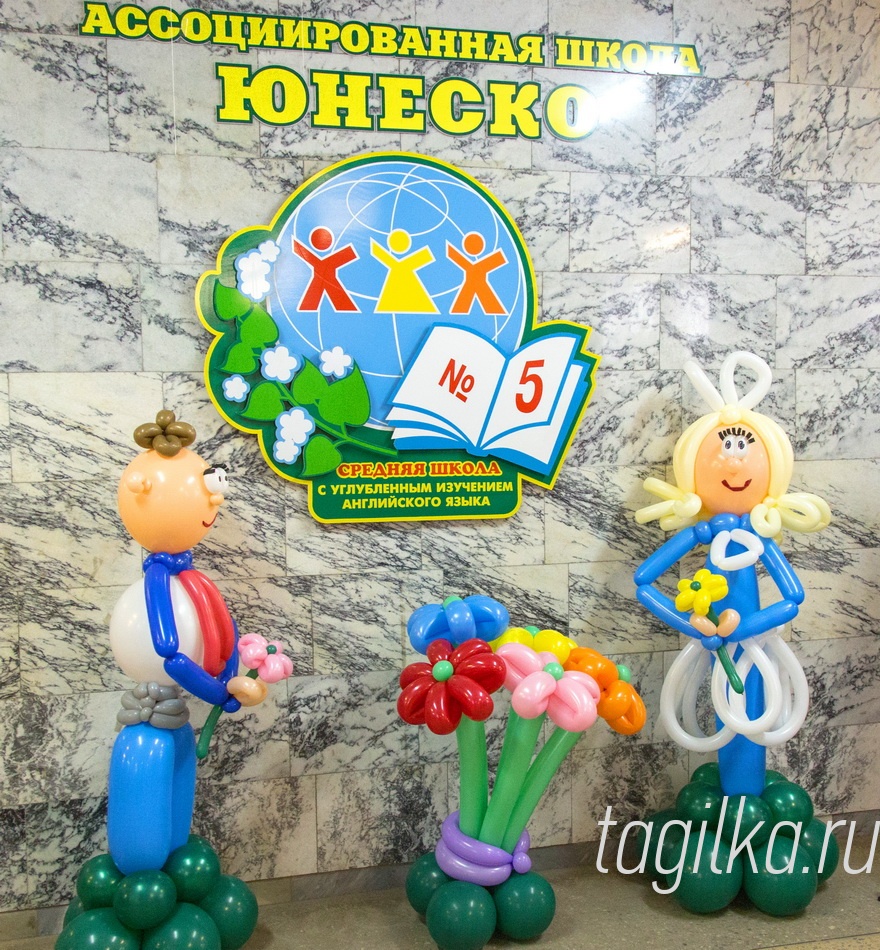 День знаний. Школа №5