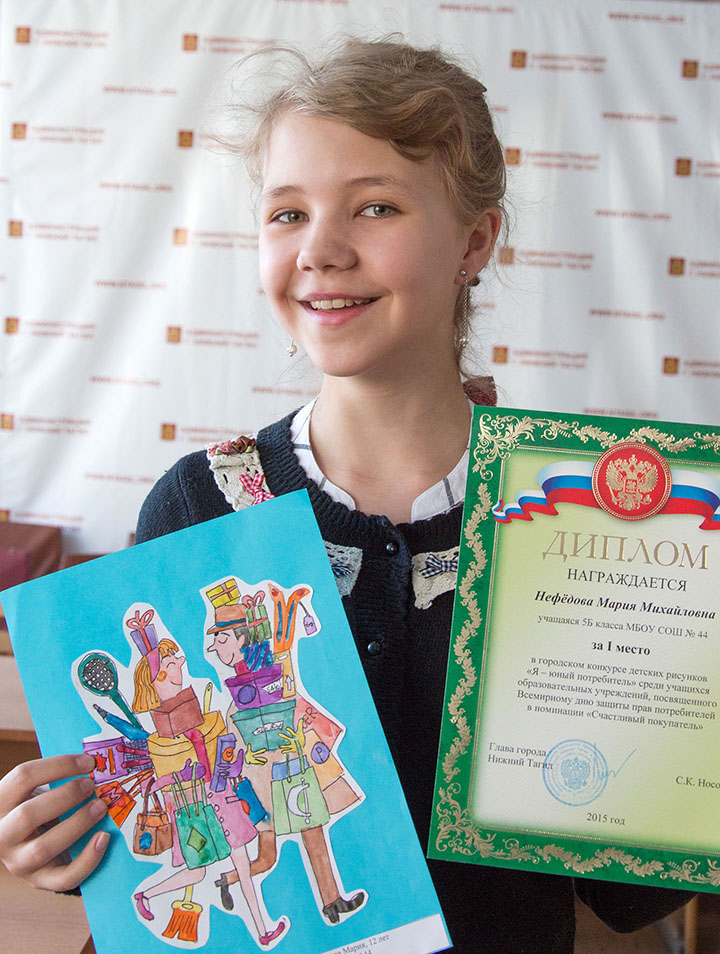 Счастливые покупатели и знающие потребители