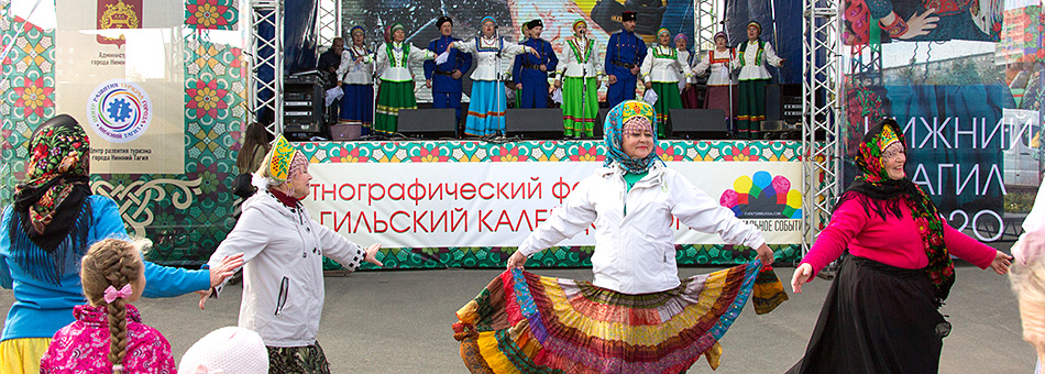 В парке «Народный» проходит IV народный фестиваль «Тагильский калейдоскоп»