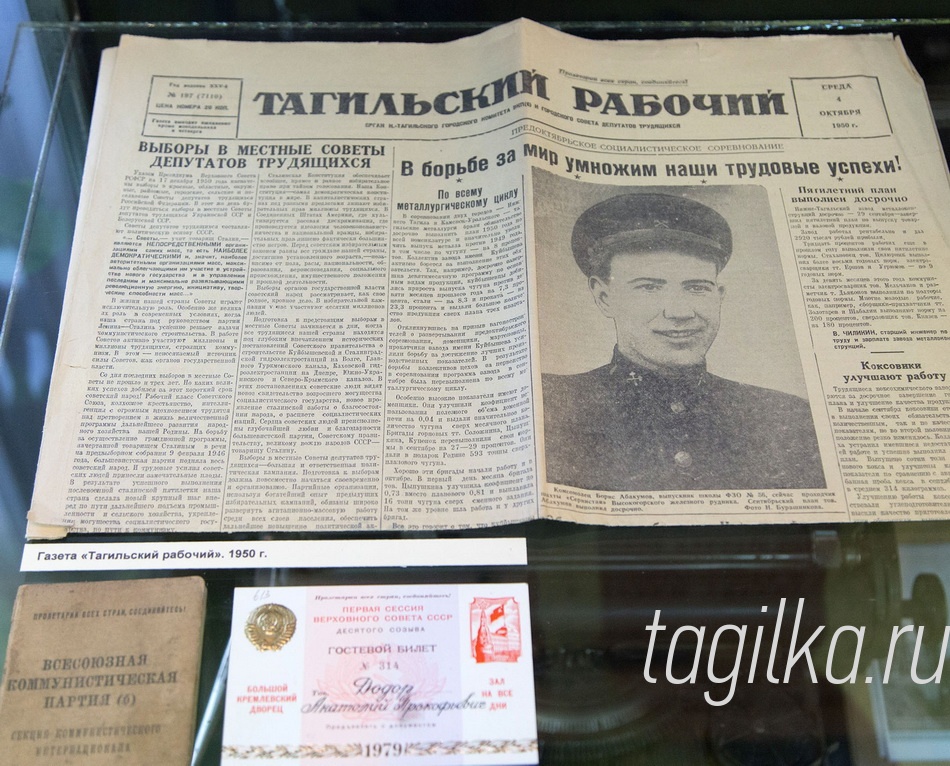 «Газета - зеркало города»