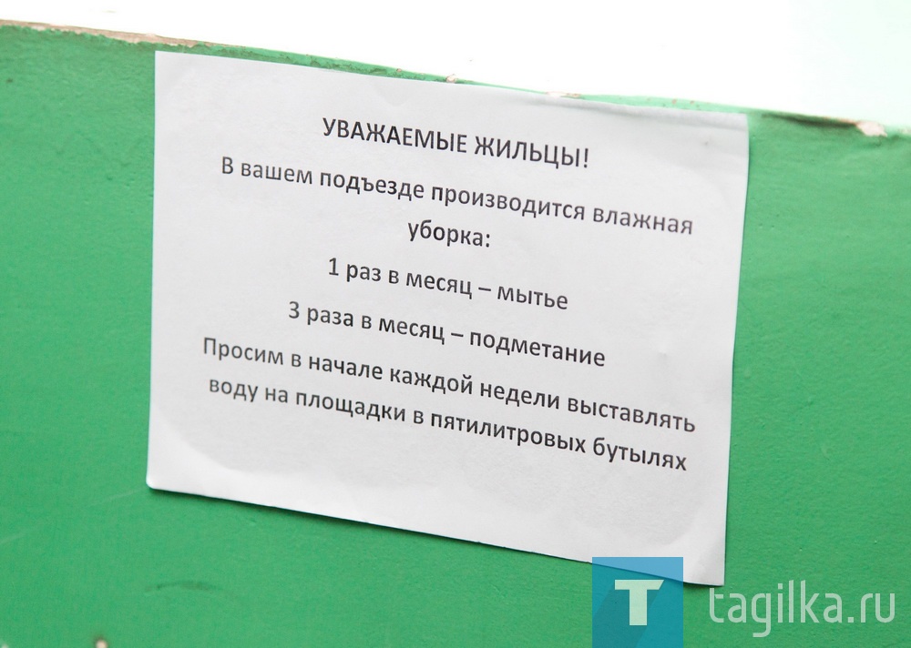 Специалисты муниципалитета проверили работу вагонских управляющих компаний