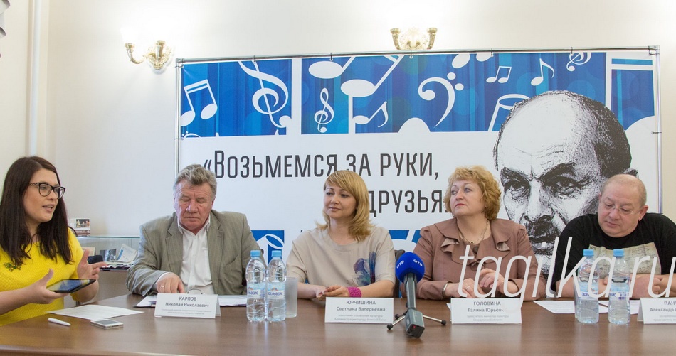 «Возьмемся за руки, друзья…»