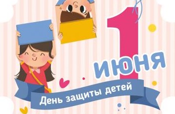 Юных жителей Нижнего Тагила приглашают встретить лето с библиотекой