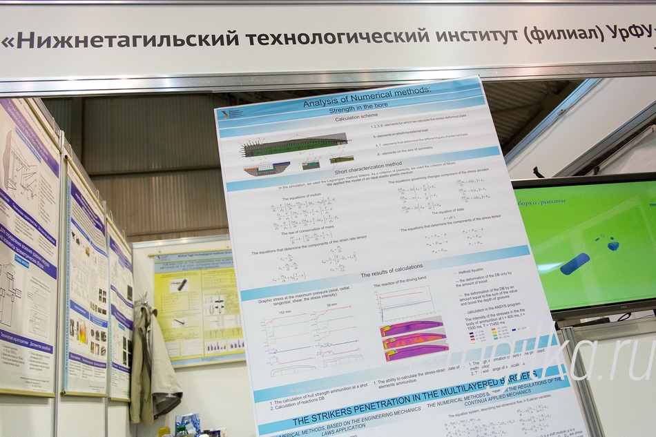 RAE 2015. Выставочные павильоны.
