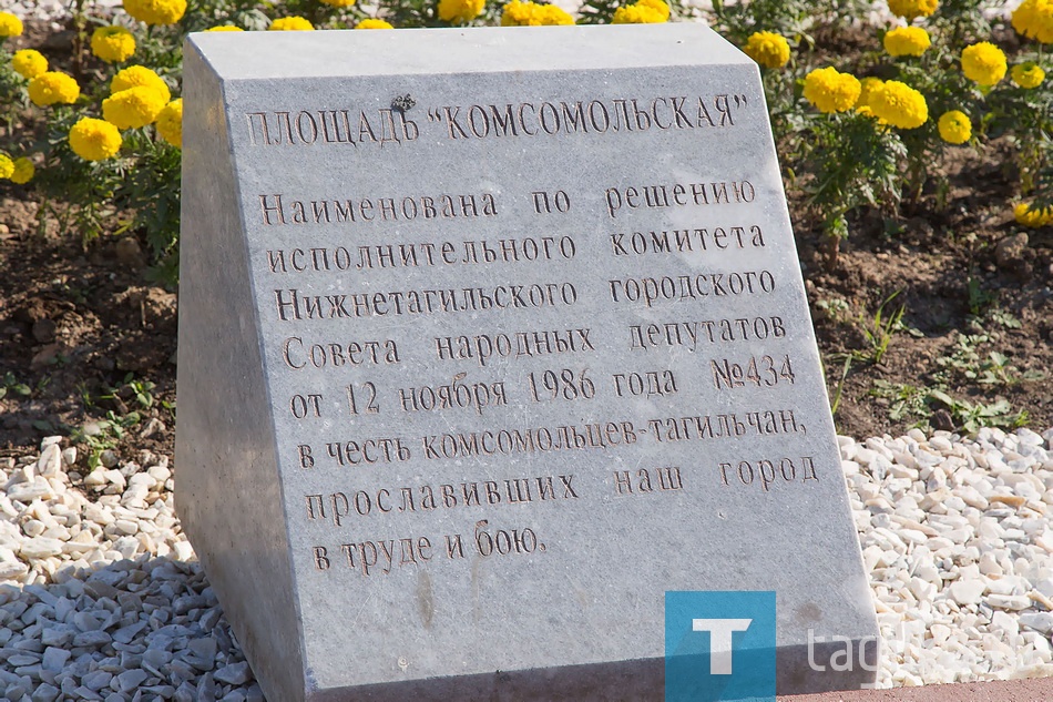 Остановка к/т Современник