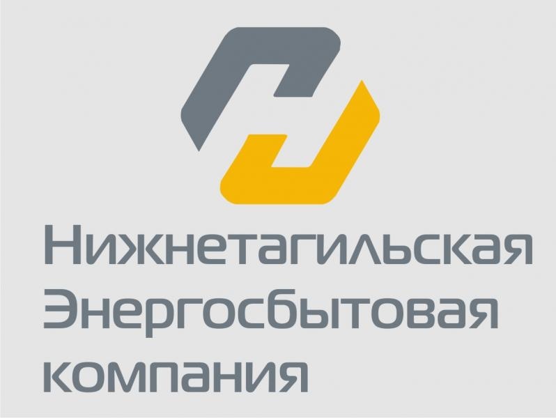 Энергетики Нижнего Тагила подвели итоги акции «Переходи в онлайн»