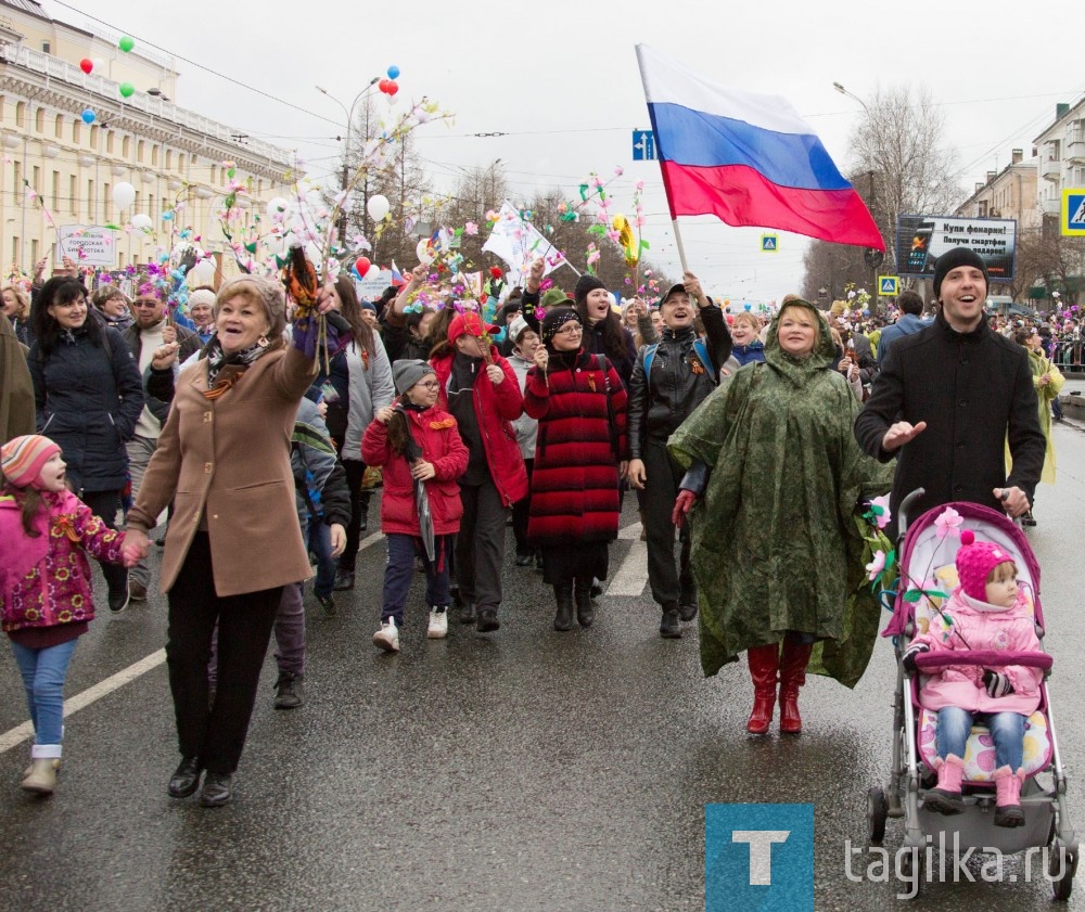 Демонстрация