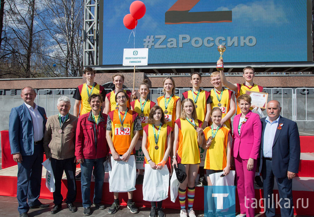 В 73-й раз состоялась традиционная легкоатлетическая эстафета на призы газеты «Тагильский рабочий». Награждение.