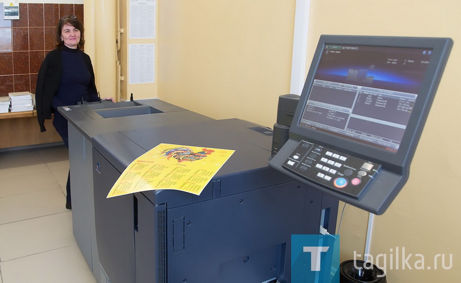 Типография