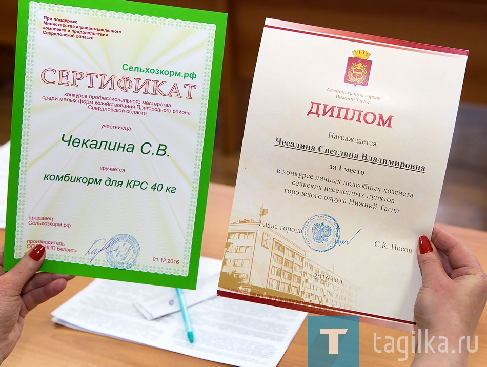 "О личном подсобном хозяйстве"