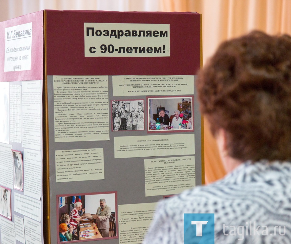 Юбилей И.Г. Белавиной в клубе"Луначарец".
