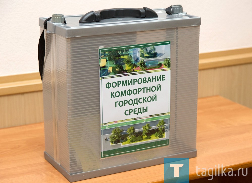 Более 130 тысяч тагильчан приняли участие в рейтинговом голосовании 18 марта, в день выборов президента России. Сегодня в мэрии озвучили первые итоги.
Среди общественных территорий победил парк «Народный», набравший 76 781 голос.
За Пионерский сквер проголосовали 52 994 тагильчанина, за ТОС «Пограничный» - почти 20 тысяч жителей.
Рейтинговое голосование проходило на 96 площадках. В счетных комиссиях было задействовано 350 специалистов.
По дворам итоги подведут в ближайшее время. 
Как отметил глава города Сергей Носов, в дальнейшем на основе общественного голосования должна быть сформирована долгосрочная программа благоустройства.

Анжела Голубчикова
Фото Сергея Казанцева