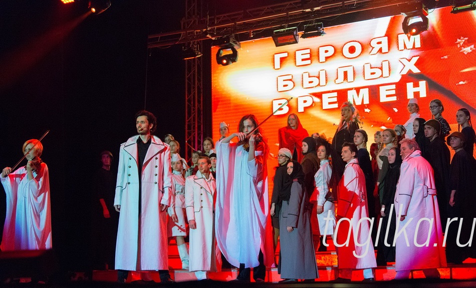 «Героям былых времен»