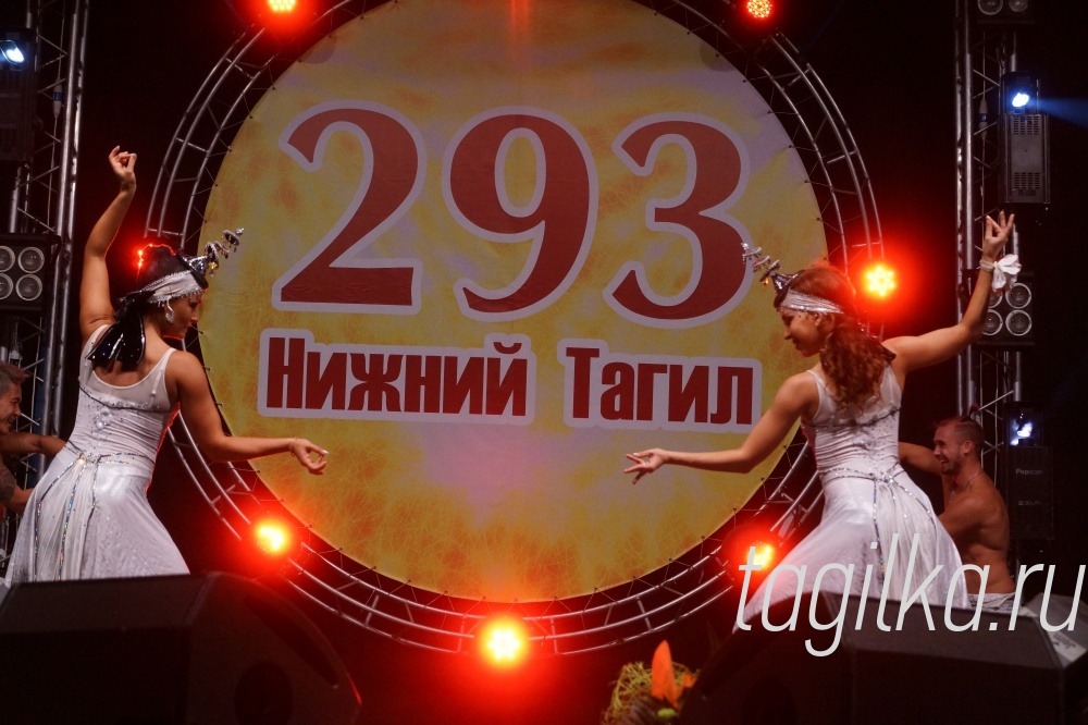 День города - 2015