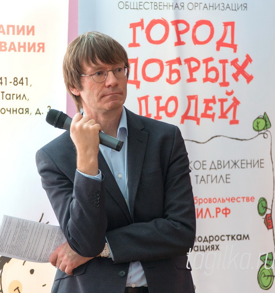 «Городское сообщество: вектор развития».