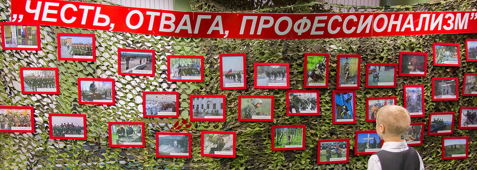 15 лет музею локальных войн.