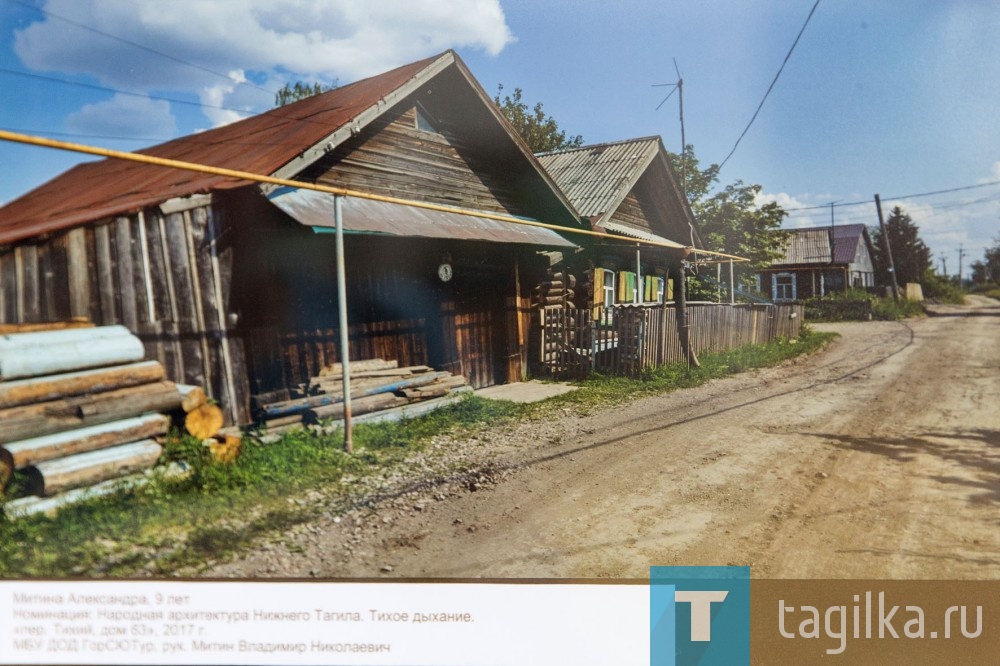 Вторая особенность, о кото-
рой рассказали организаторы,
это снижение активности фото-
любителей и профессионалов.
Возможно, тема была слишком
сложная и ограничивающая фан-
тазию – «Деревянный лик Ниж-
него Тагила: прошлое в настоя-
щем». А может, люди настолько
привыкли ежедневно выклады-
вать свои снимки в социальных
сетях, что участие в городской
выставке не является для них та-
ким значимым событием, каким
оно было еще лет десять назад. 