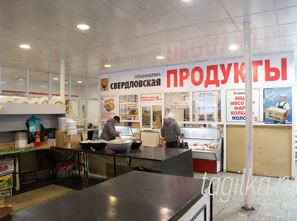 Торговый комплекс «Феникс».