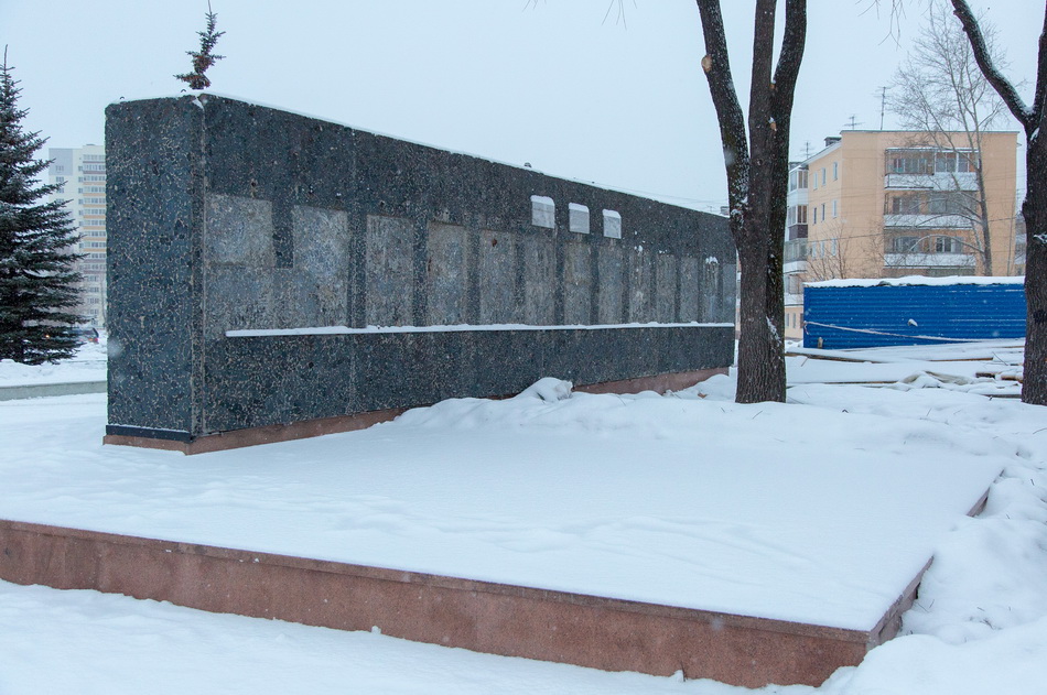 Площадь Славы