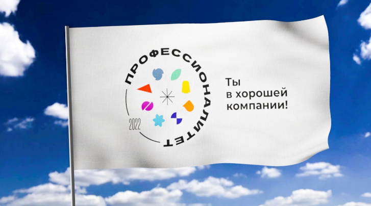 В Нижнетагильском техникуме металлообрабатывающих производств и сервиса открыт прием на образовательные программы ФП «Профессионалитет»