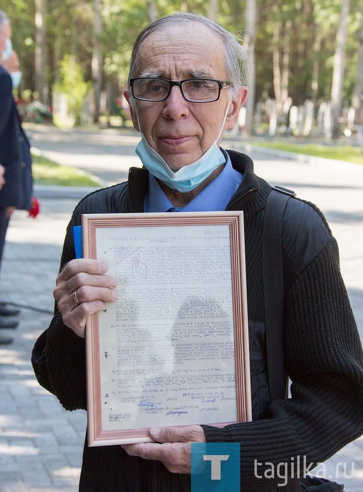 В Нижнем Тагиле прошел траурный митинг, посвященный 80-летней годовщине начала Великой Отечественной войны