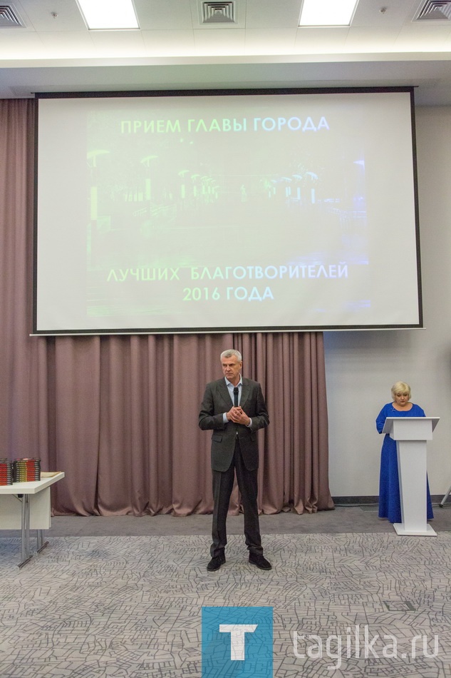 Прием главы города лучших благотворителей 2016 года.