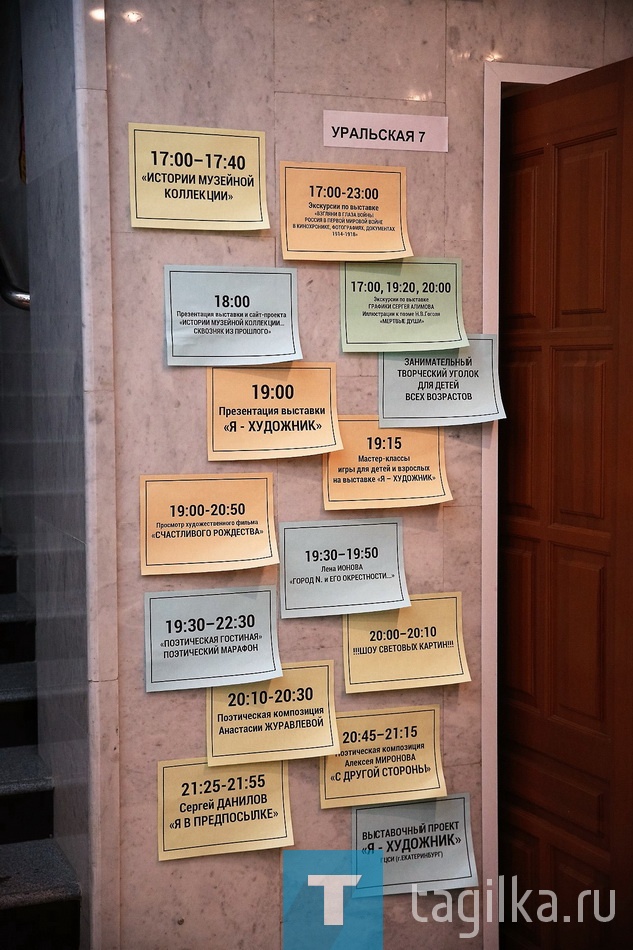  В програм ме значились десятки выставок, экскурсий, лекториев, мастер классов, несколько спектаклей, концертов и кинопоказов.