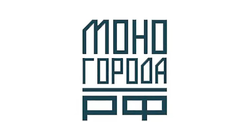 Химпарк «Тагил» привлек федеральные средства на развитие площадки