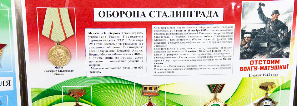 «История войны в нагрудных знаках»: открылась персональная выставка активиста ветеранского движения Нижнего Тагила Ивана Хорошего