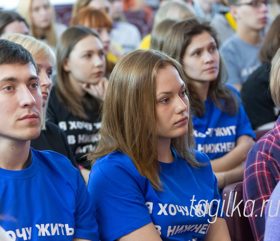 Форум «Я хочу жить в Нижнем Тагиле»