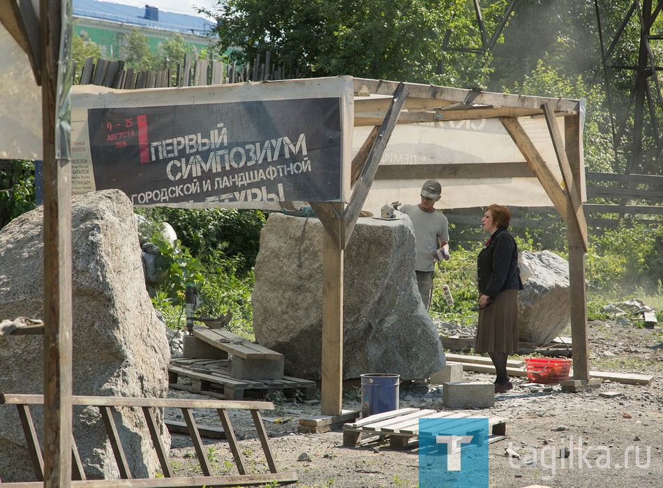 "Сезон искусств в Демидовском крае"

Результатом I симпозиума городской скульптуры 2015 году стали авторские произведения, украсившие наш город.

В начале 2016 года Администрация города Нижний Тагил и Нижнетагильский музей искусств объявили начало нового конкурса скульптуры из камня.