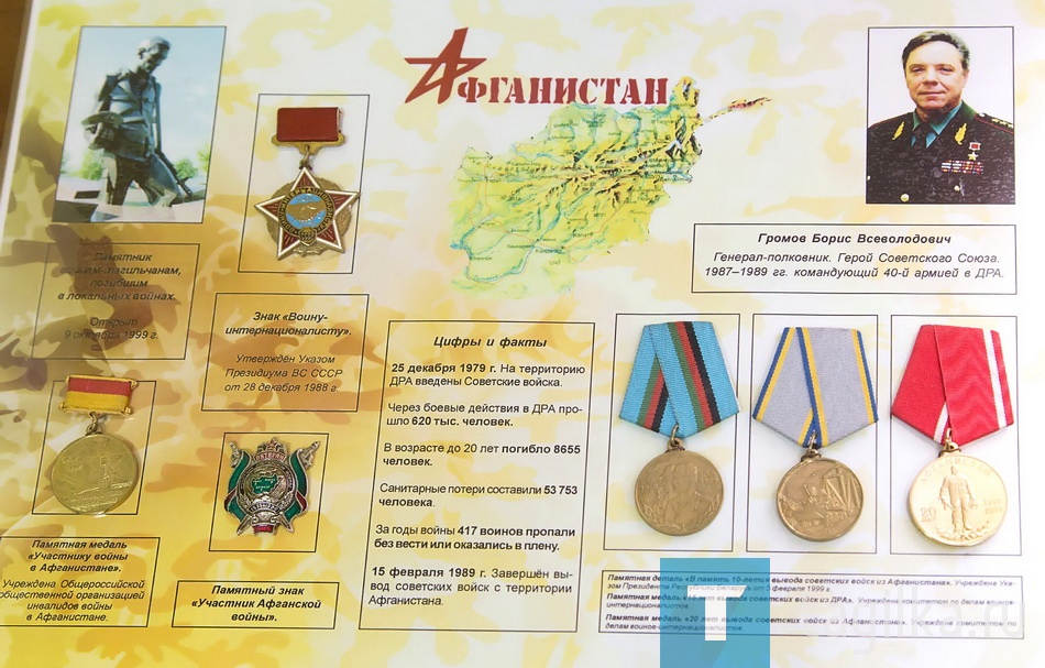 Выставка «История Советской Армии в нагрудных знаках»