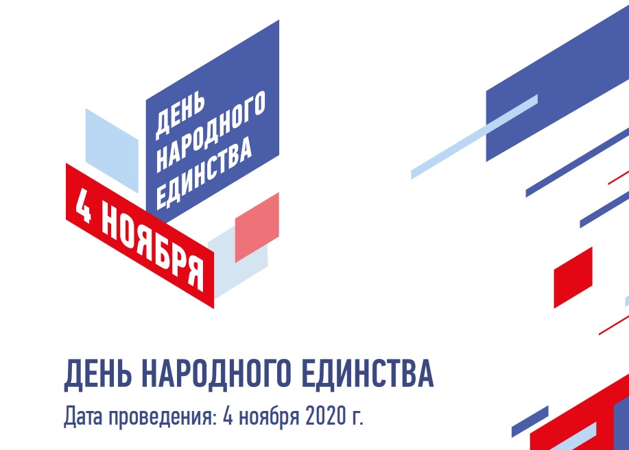Следующая рабочая неделя будет короткой
