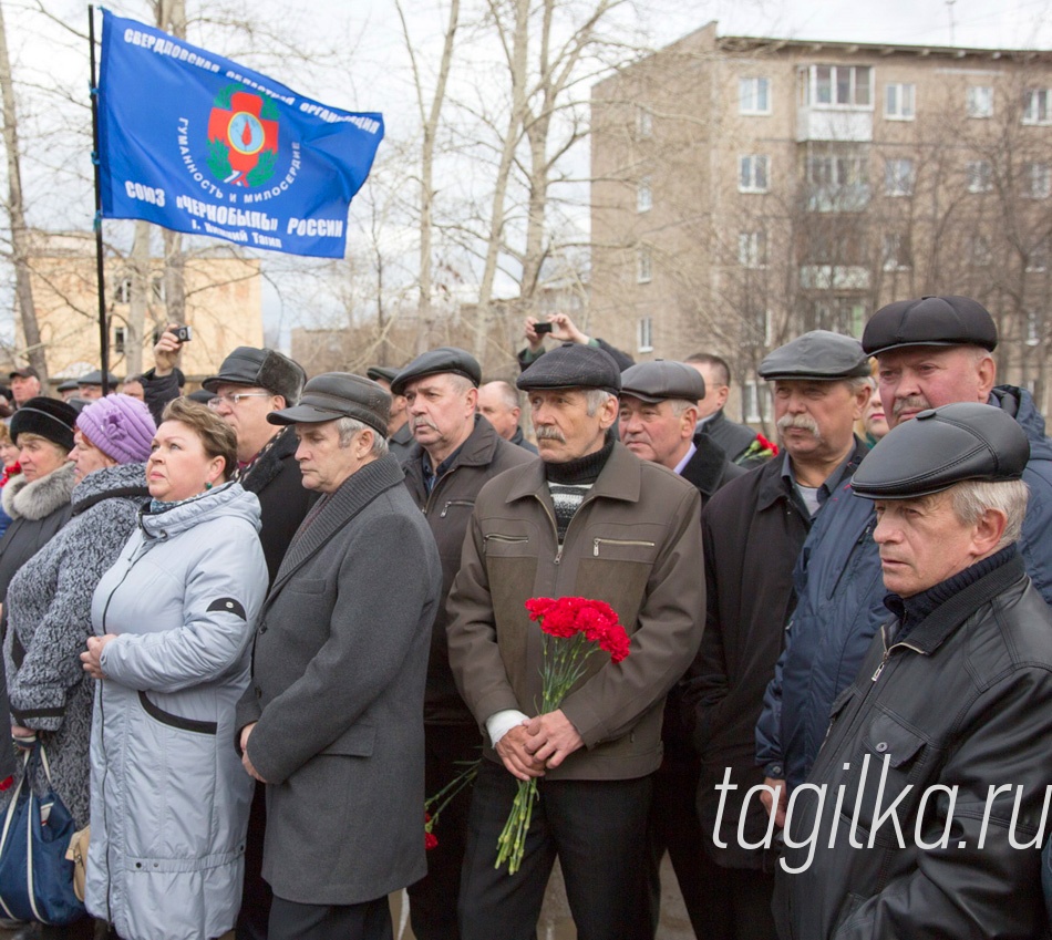 День памяти погибших в радиационных авариях и катастрофах