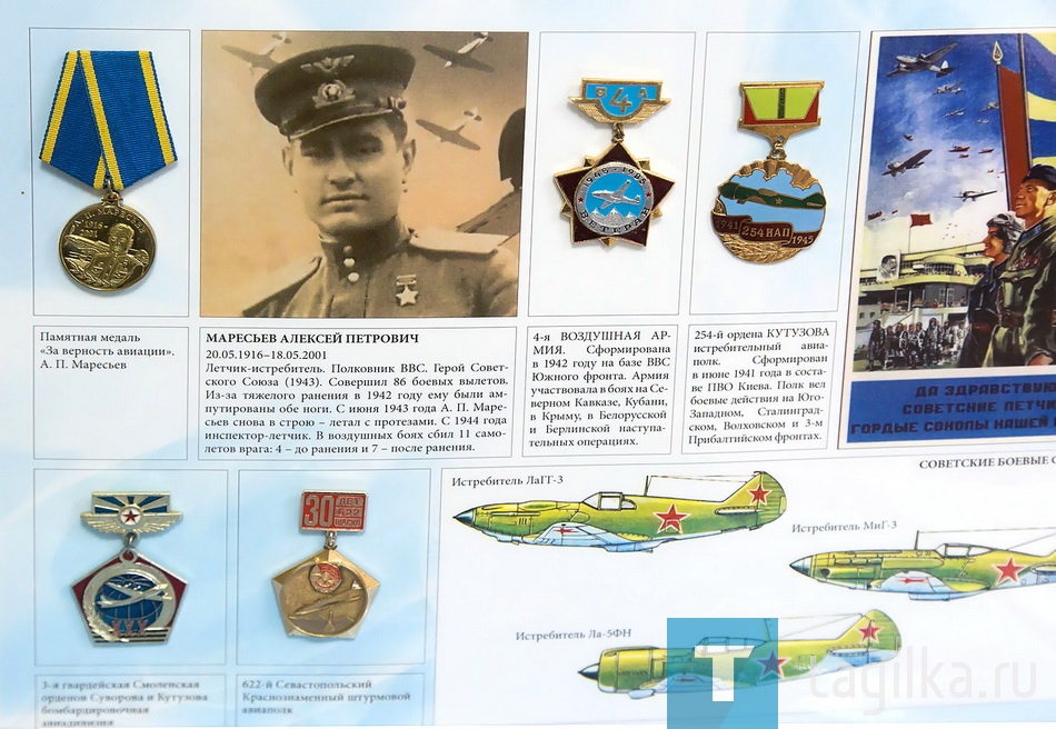 Выставка «История Советской Армии в нагрудных знаках»