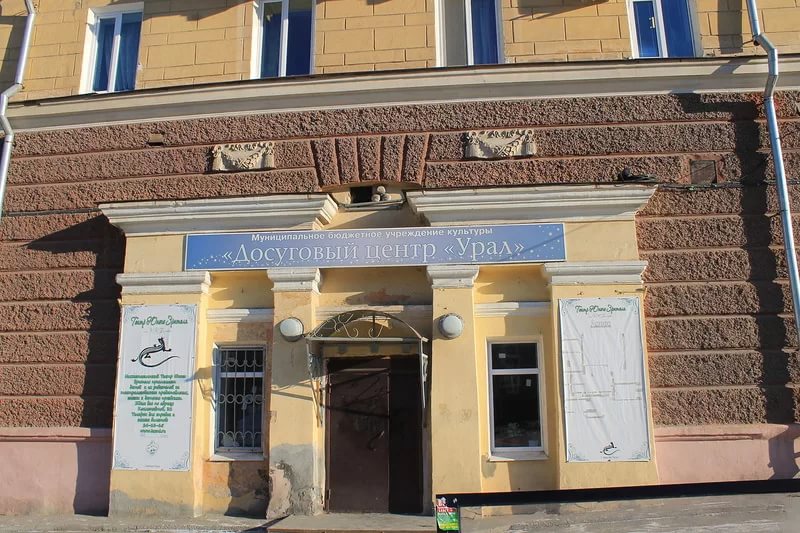 «Мой Урал» в Нижнем Тагиле