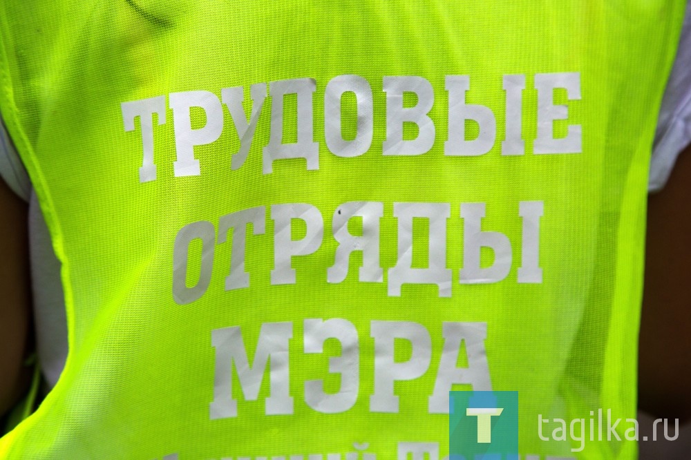 Трудовой отряд мэра